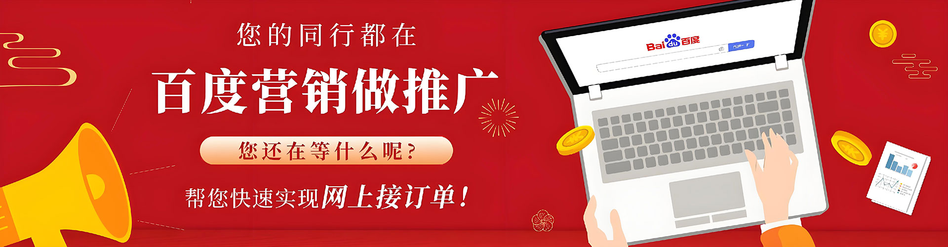 永寿sem运营